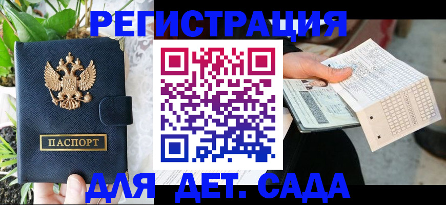 пропишу в квартире в Саратовской области