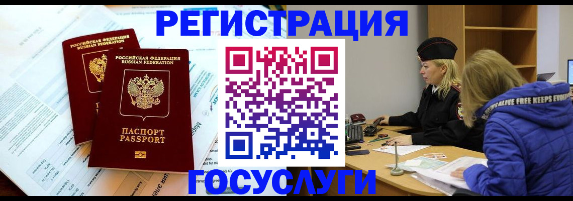 прописка поиск в Саратовской области
